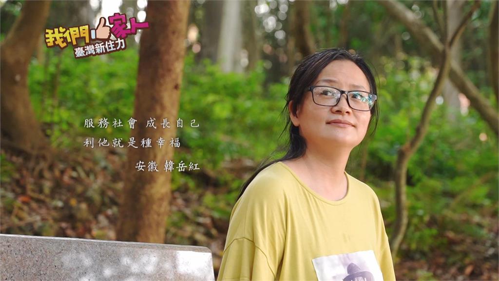 EP2 of "FTVwearefamily" New Immigrant (韓岳紅) in Taiwan shared her slash life.   Photo reproduced from clips of FTVwearefamily《我們一家人 臺灣新住力》